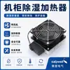 Calentador de ventilador Spwell Gabinete Calentador de ventilador industrial Temperatura constante Deshumidificación Aleación de aluminio Calentador de refrigeración