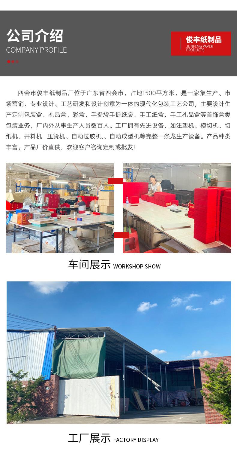 详情_07.jpg