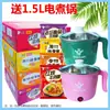Macarrão instantâneo Elefante Branco sortido, macarrão integral estilo antigo em caixa completa para lanches da madrugada, estudantes de dormitório, com panela elétrica e panela elétrica pequena para cozinhar macarrão