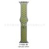Correa Deportiva de Silicona Nike de Dos Tonos Adecuada para Relojes Inteligentes de 42/44/45 mm, Venta al por Mayor para Comercio Exterior, Modelo Deportivo
