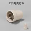 Accesorios para Lámpara de Mesa Plegable Estilo Americano Tornillo del Brazo de la Lámpara Portalámparas Hierro Torneado Pantalla de Lámpara Resorte Cabezal Giratorio Universal Cabezal Universal para Bricolaje