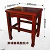 Banqueta para Uso Doméstico, Pequena Banqueta Quadrada de Madeira Maciça, Estrutura de Espiga e Furo Estilo Chinês, Banqueta para Mesa de Jantar sem Parafusos, Banqueta para Trocar Sapatos e se Vestir, Banco