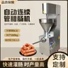 Ensacador de Linguiça Vertical Grande de Aço Inoxidável Fabricante Elétrico Comercial de Salame Funil Enchimento Linguiça Vermelha Linguiça de Presunto Enchimento de Linguiça Máquina de Linguiça