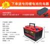 Batería de Litio para Arranque y Paro de Coche Gran Capacidad 12V70A Batería de Arranque Libre de Mantenimiento de Fosfato de Hierro y Litio Suministro Transfronterizo