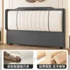 Nuevo 2025 Cama con Respaldo para Mesita de Noche Moderna Bolsa Suave Respaldo de Madera Maciza Simple Panel Trasero de Pie Integrado de Lujo Accesible Ultradelgado