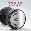 Soporta Personalización, Venta Directa del Fabricante, Mancuernas Redondas Recubiertas de Goma, Juego de Mancuernas Multiespecificación para Hombres, Hierro Fundido Sólido para Uso en Fitness