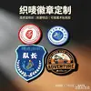 Insignias tejidas hechas a medida por el fabricante, parches de velcro coloridos de dibujos animados de alta calidad, insignias escolares, brazaletes y etiquetas selladas en los bordes, disponibles según sus diseños y muestras