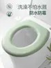 Almohadilla de inodoro EVA impermeable para el hogar, cojín de espuma gruesa para inodoro, cubierta universal para las cuatro estaciones, arandela para inodoro