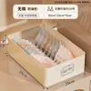 Caja de Almacenamiento para Ropa Interior, Armario Doméstico con Tapa, Organizador Dividido para Sujetadores, Calcetines y Ropa Íntima, Caja de Almacenamiento Sellada a Prueba de Polvo con Aromaterapia
