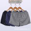 Paquete de 3 Pantalones Cortos de Algodón Satinado para Hombre Ropa Interior de Boutique Boxer Holgado Boxer Casual para Casa Pantalones Flecha