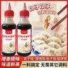 Suco de Tempero para Dumpling Baozi Coisas Comerciais Recheio Doméstico Baozi Wonton Torta Tempero Dumpling Suco de Recheio Baozi