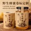 Etiquetas personalizadas para rollos de miel silvestre, pegatinas adhesivas de grado alimenticio, etiquetas impermeables impresas con lámina dorada - fabricante y servicios de impresión