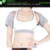 Colete com ombreiras Circunferência do ombro Losna Xale feminino Suporte cervical para dormir Masculino À prova de frio Forrado com lã Outono e inverno Compressas quentes Dor no ombro