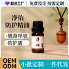 Collar protector de aceites esenciales, colgante de aromaterapia, piedra difusora de palo de rosa, colgante de piedra volcánica de planta natural, caja de regalo de fragancia