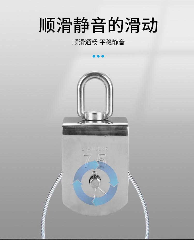 吊轮