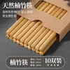 Palillos de bambú natural, hechos de madera maciza, con diseño antideslizante, calidad de alta gama, extralargos, aptos para fondue, resistentes al moho y al calor, ideales para freír