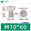 Tornillos Hexagonales Cabeza de Copa Gb7984 Acero Inoxidable 304 Cilíndricos Cabeza Delgada Hexagonales Máquina Tornillos Pernos M2-M12