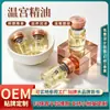 Palácio Aquecedor Massagem Feminina Óleo Essencial Essência Íntima Óleo de Massagem OEM Personalização Aquecimento Abdômen Palácio Aquecimento Massagem Óleo Essencial