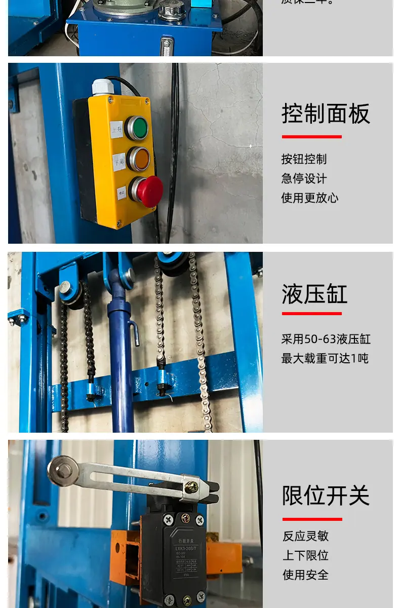 货梯详情_05.jpg