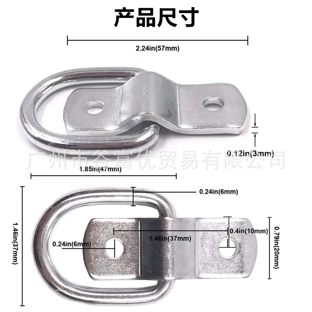 D型拉环 (3).jpg
