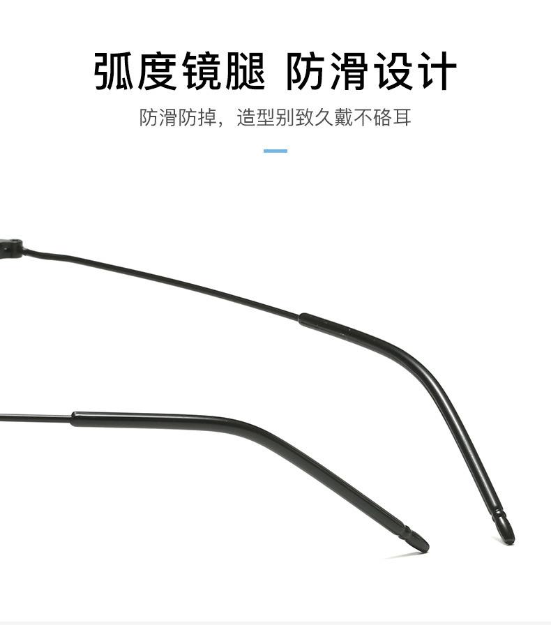 强力光致变色眼镜 光致变色眼镜 光致变色眼镜 光致变色眼镜 光致变色 光致变色眼镜 蓝光阻隔光致变色眼镜 防蓝光光致变色眼镜 防蓝光光致变色眼镜 变色眼镜 光致变色防蓝光眼镜 光致变色蓝光眼镜 光致变色蓝光阻隔眼镜 光致变色电脑眼镜 光致变色镜片 光致变色安全眼镜 男士光致变色电脑眼镜 光致变色防蓝光眼镜