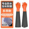 Luvas de Pesca para Captura de Frutos do Mar Aquáticos Lavar Louça e Lavagem de Carro Luvas Impermeáveis Alongadas Antiácido e Alcalino Anti-corte Manga de Proteção para o Trabalho Mão