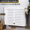 Caja de Almacenamiento Minimalista para Router Vida Sencilla, Caja de Gestión de Cables para Módem Óptico, Soporte de Tapa para Caja de Baja Corriente, Montaje en Pared con Cerradura