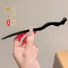 Grampo de Cabelo em Forma de U com Flor de Franja Estilo Antigo 2024 para Mulheres, Acessório de Cabelo Estilo Chinês Hanfu, Grampo de Cabelo de Alta Qualidade com um Toque de Sofisticação