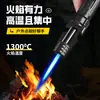 SG012 abridor de vino a prueba de viento encendedor de pistola de pulverización directa abridor de botellas cigarro moxibustión barbacoa al aire libre fábrica mayoreo
