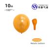 Globo de látex perlado de 10 pulgadas 2.2 g oro rosa rojo vino oro champán decoración de salón de bodas decoración de bodas