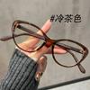 Óculos Estilo Similar do Xiaohongshu Retrô Armação Olho de Gato Tr90 para Mulheres Sem Maquiagem Podem Ser Equipados com Lentes de Prescrição para Miopia Antiluz Azul Armação Plana