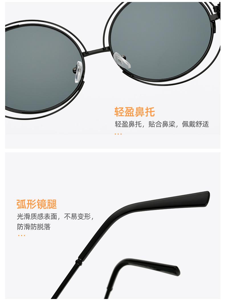 崇瑾太阳镜_07.jpg