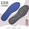 Palmilhas Esportivas 3D Antiderrapantes para Homens, Respiráveis, Absorventes de Suor, Amortecedoras, Massageadoras, Suporte Confortável para o Arco Plantar, Sapatos de Treinamento Militar Super Macios Espessos para Mulheres
