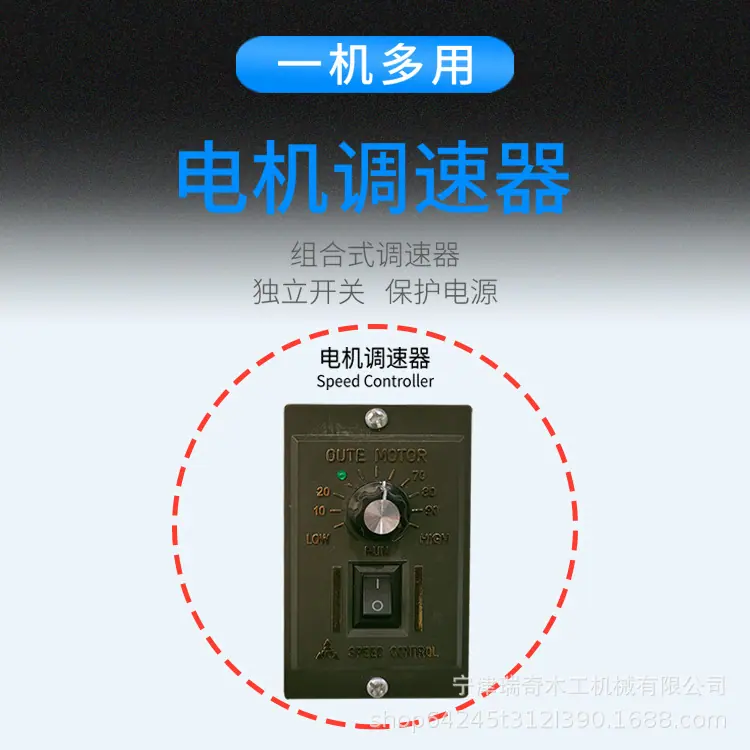 微电脑自切边封边机