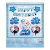 24 PIEZAS Venta Caliente Transfronteriza Película de Aluminio Traje de Globos de Cumpleaños Juguete de Dibujos Animados para Niños Globo Decoraciones para Fiesta de Cumpleaños