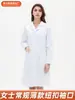 Batas Blancas de Laboratorio, Uniformes de Doctor, Ropa de Trabajo de Enfermera, Uniformes de Entrenamiento de Laboratorio para Estudiantes Mujeres, Ropa Personalizable con Logo al por Mayor