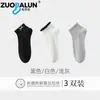 Calcetines Zobaron para Mujer, Estilo Delgado de Verano, Calcetines de Encaje Calados con Lazo, Malla de Algodón Puro Transpirable, Blancos Cortos Bajos