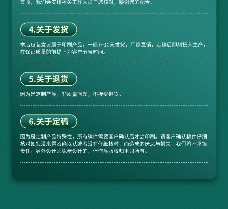 彩盒定制_18
