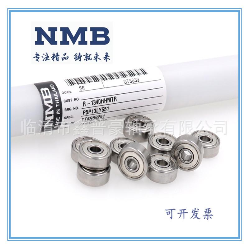 NMB 10.jpg