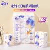Papel de Lenço Longo de Bambu 500 Folhas 10 Pacotes Tamanho Grande Shenyu Doméstico para Bebê Disponível Removível Lenço Facial para Família
