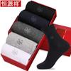 Meias Masculinas Hengyuanxiang Outono e Inverno Novas Algodão Xadrez Casual de Negócios Meia Média Fábrica de Meias Masculinas Dropshipping
