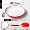 Platos de Melamina Xiangyuan, Platos de Comedor Imitación Porcelana, Platos de Restaurante, Platos Redondos para Servir de Tienda de Hot Pot, Platos para Carne
