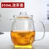Tetera de Vidrio para el Hogar con Filtro Resistente al Calor Juego de Té Engrosado a Prueba de Explosiones Preparador de Té Hervidor Pingüino Taza de Té