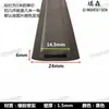 Tira de Sellado para Ventana Batiente de Aleación de Aluminio Tipo Ranura de Forma Especial, Tira Aislante de Sonido para Puertas y Ventanas, Tira Protectora Tipo Tarjeta de Fondo Plano para Ventana Corredera