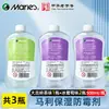 Spray Hidratante Mali Acuarela 500ml Pintura de Acuarela Gelatina Agente Mezclador Antimoho Líquido Hidratante Protector para Acuarela