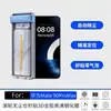 Aplicable a Huawei Mate90ProMax Película Templada 3D Curva Pegamento Completo HD Cámara Libre de Polvo Rodillo X7 Fábrica Venta al por Mayor