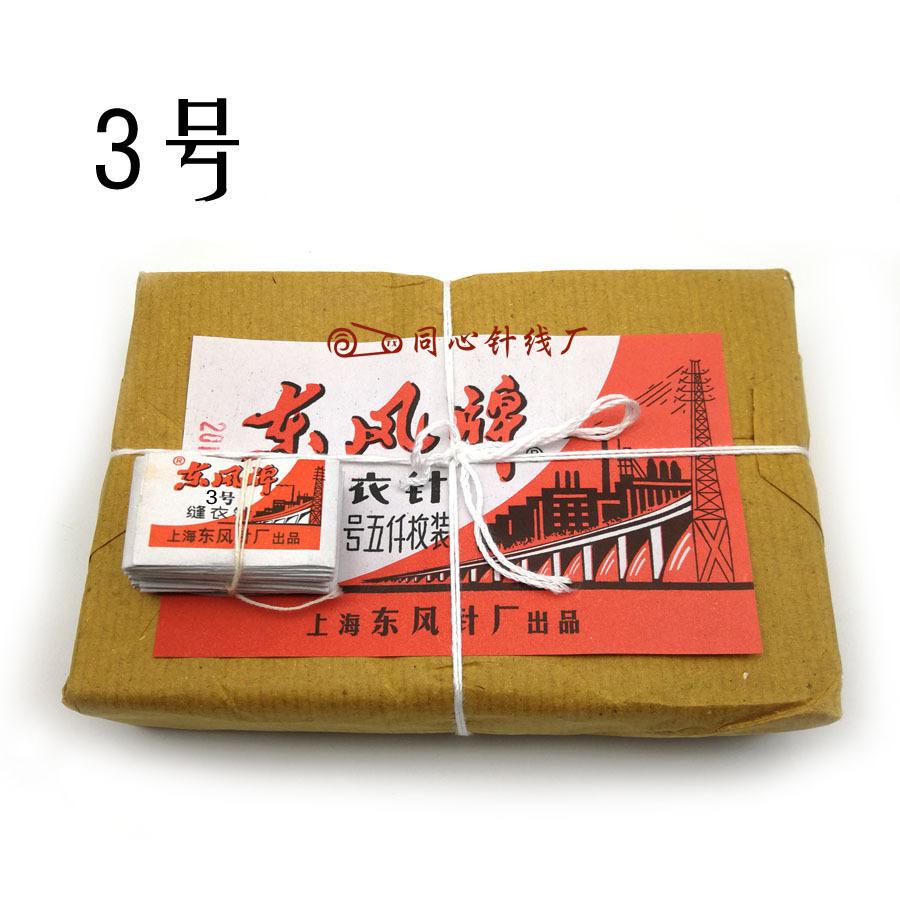 3副本