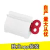 Exprimidor de Pasta de Dientes Japonés al por Mayor Clip en Exprimidor de Pasta de Dientes Perezoso Manual Limpiador Facial Exprimidor de Crema de Manos