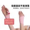 Cross-border Novo Enrolamento Pressurizado Wrist Bracer Velcro Free Adjustment Finger Cover Fixo respirável Cor Composto Wrist Bracer