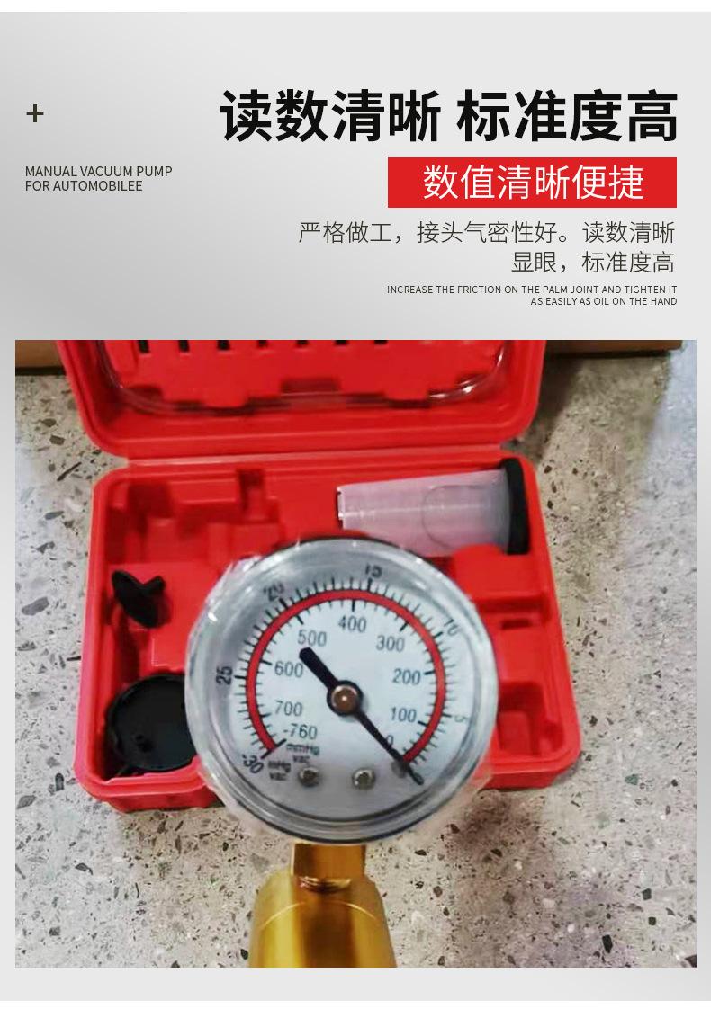 吸油枪刹车油更换工具